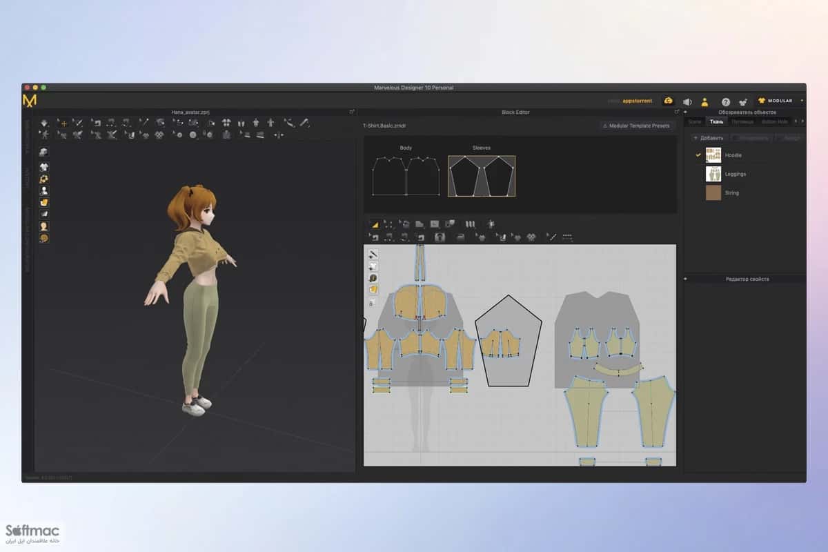 اسکرینشات 4 Marvelous Designer