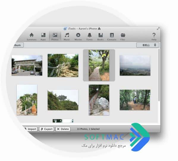 اسکرینشات 3 iTools Pro
