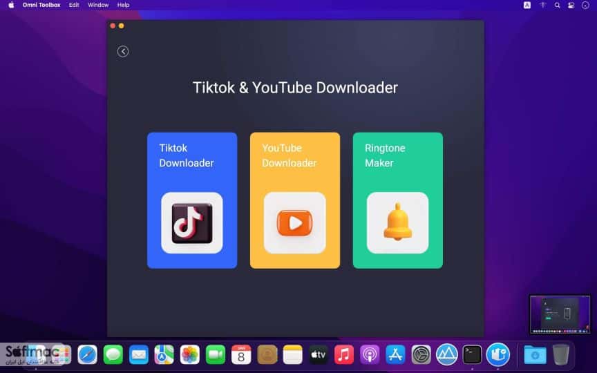 اسکرینشات 4 Omni Toolbox
