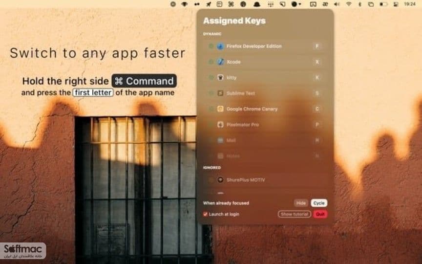 اسکرینشات 1 rcmd App Switcher