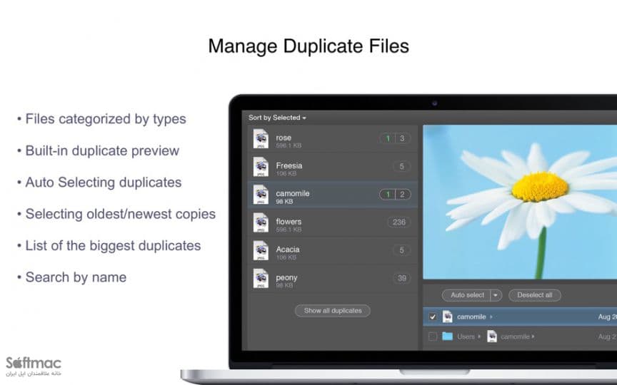 اسکرینشات 1 Duplicate File Remover PRO