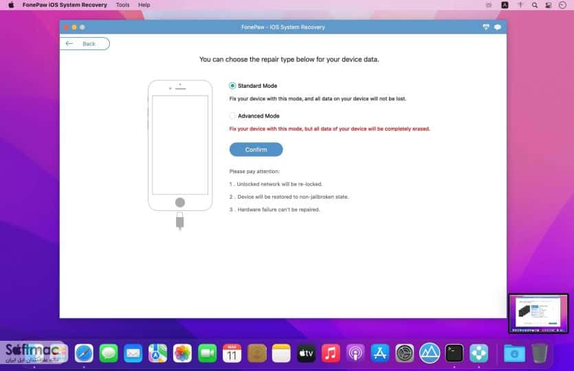اسکرینشات 2 FonePaw iOS System Recovery