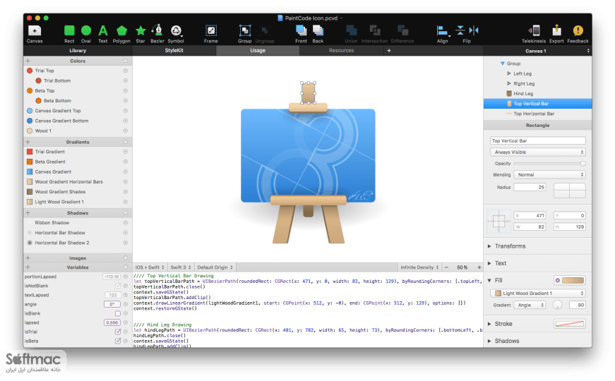 اسکرینشات 1 PaintCode