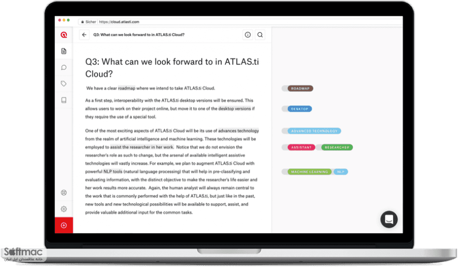 اسکرینشات 2 ATLAS.ti