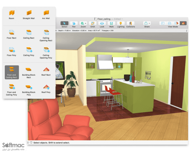 اسکرینشات 1 Live Home 3D Pro