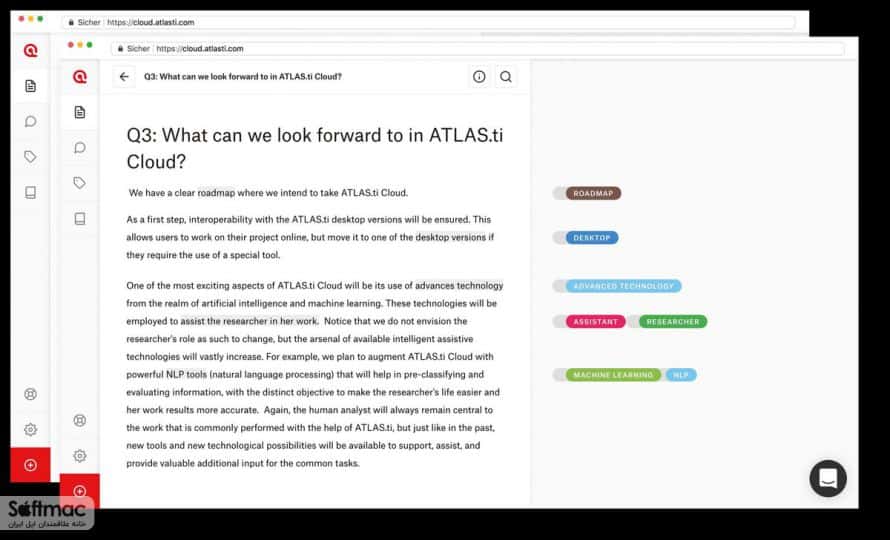 اسکرینشات 3 ATLAS.ti