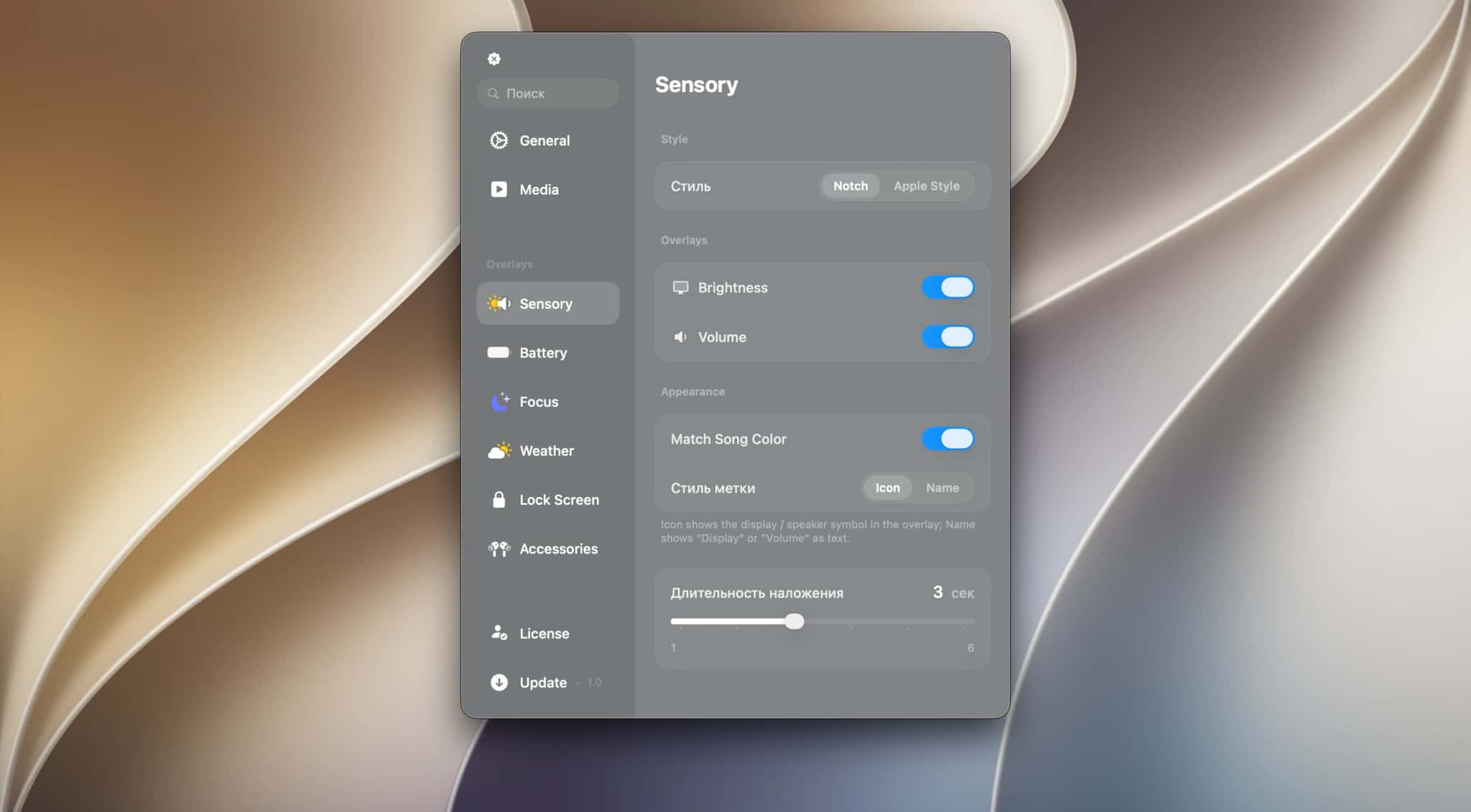 اسکرینشات 2 Canopy