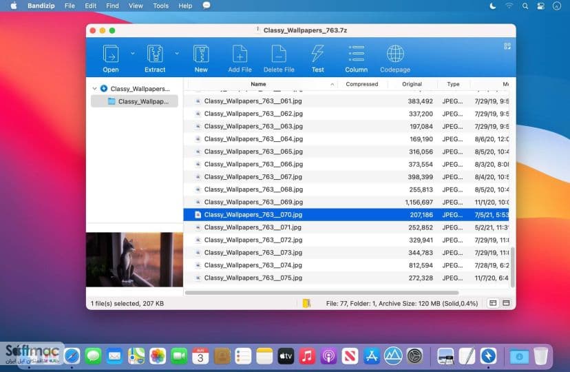 اسکرینشات 1 Bandizip Archiver