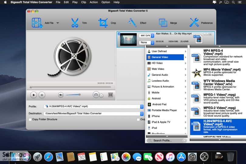 اسکرینشات 3 Bigasoft Total Video Converter