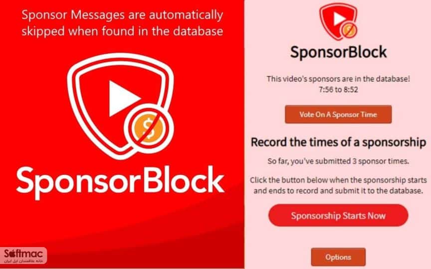 اسکرینشات 3 SponsorBlock for YouTube
