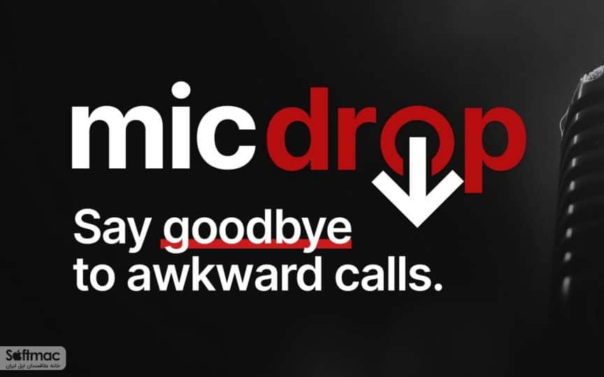 اسکرینشات 2 Mic Drop