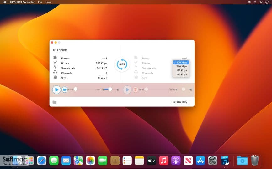 اسکرینشات 1 All to MP3 Audio Converter