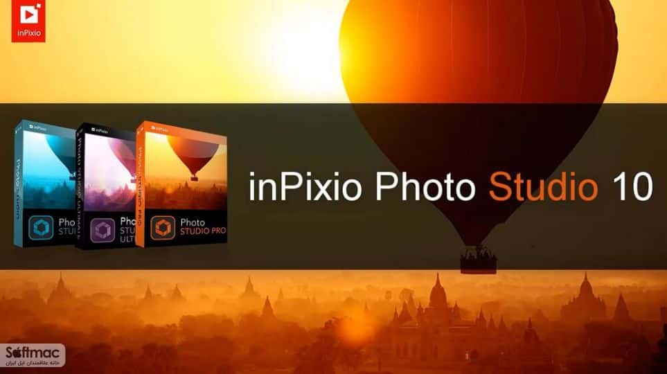 اسکرینشات 3 InPixio Photo Studio Pro