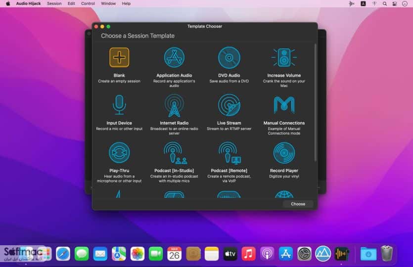 اسکرینشات 2 Audio Hijack