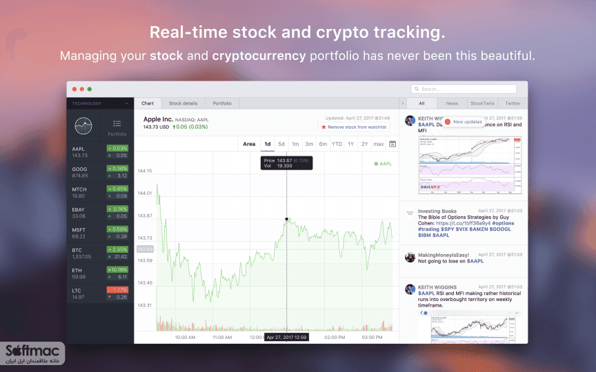 اسکرینشات 4 Stockfolio