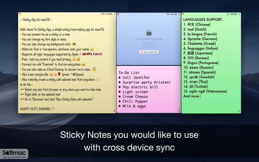 اسکرینشات 3 Sticky