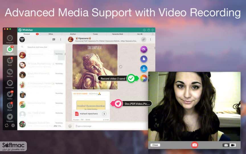 اسکرینشات 2 One Chat Pro