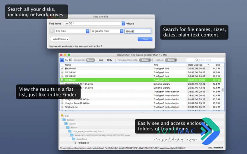 اسکرینشات 3 Find Any File