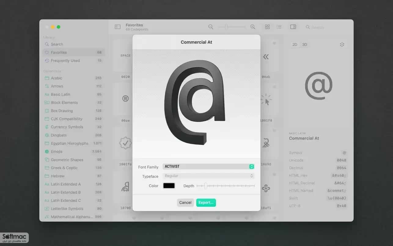اسکرینشات 4 Codepoint