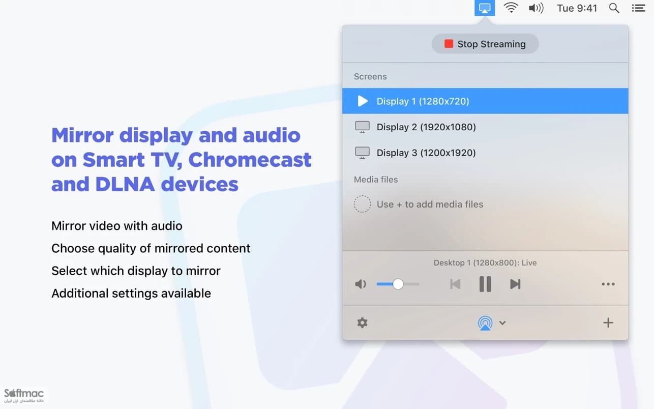 اسکرینشات 1 JustStream PRO