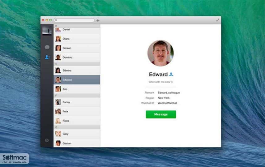 اسکرینشات 3 WeChat