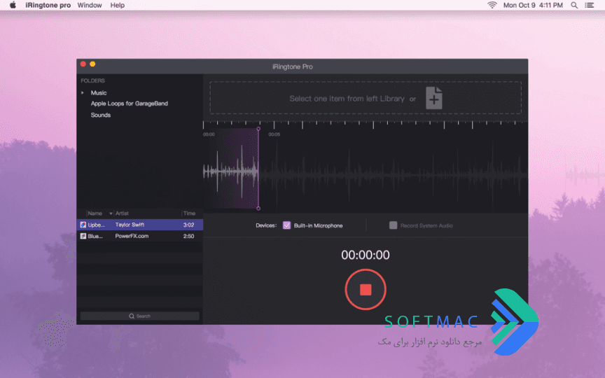 اسکرینشات 1 iRingtone Pro