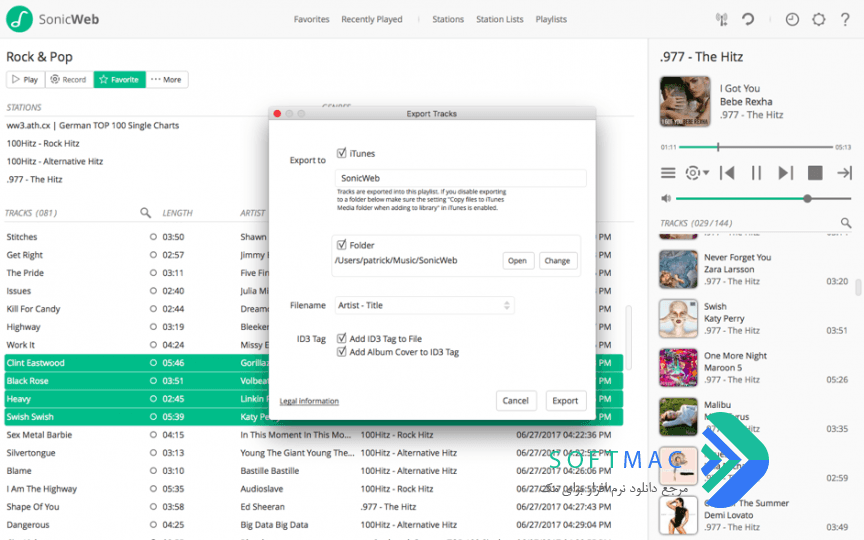 اسکرینشات 1 SonicWeb Internet Radio Player