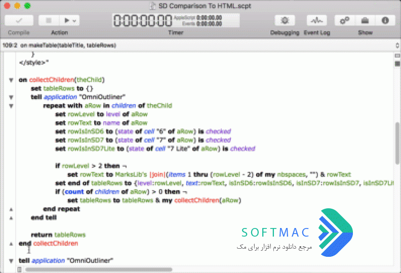 اسکرینشات 3 Script Debugger
