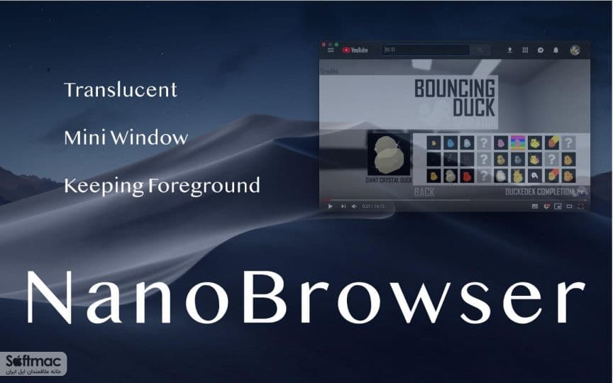 اسکرینشات 1 NanoBrowser