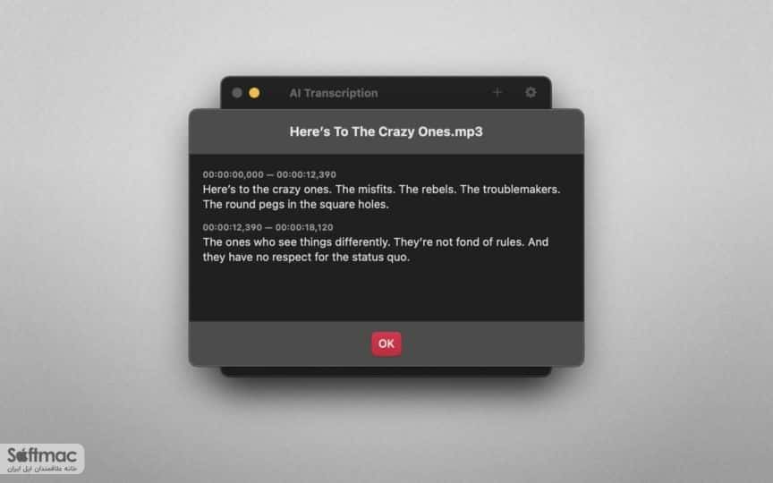 اسکرینشات 3 AI Transcription