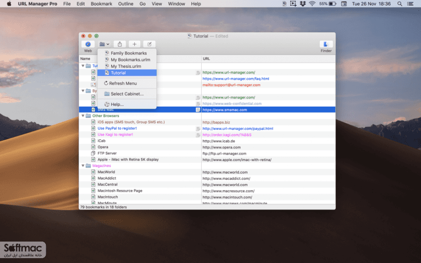 اسکرینشات 3 URL Manager Pro