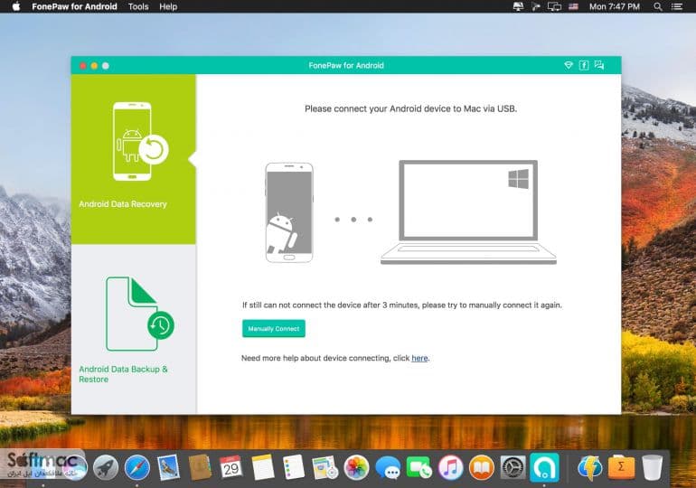 اسکرینشات 1 FonePaw Android Data Recovery