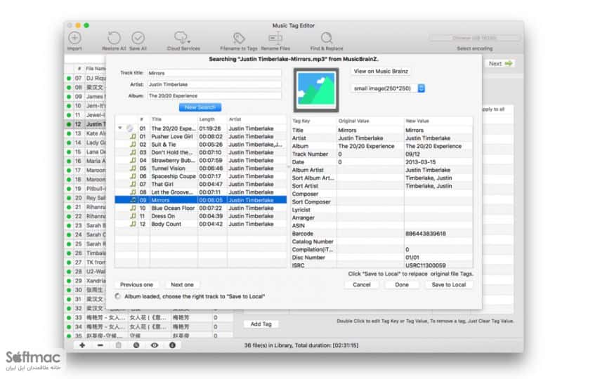 اسکرینشات 2 Music Tag Editor Pro