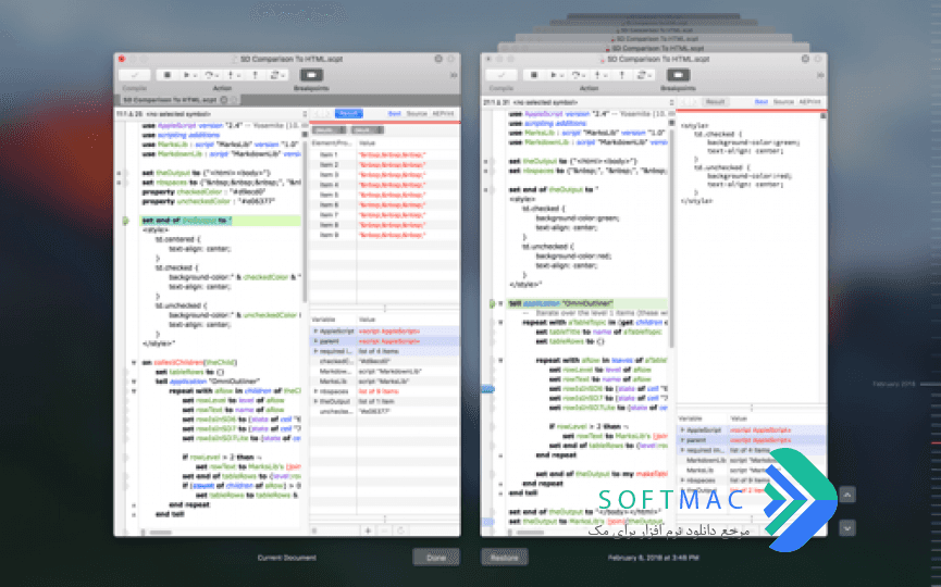 اسکرینشات 2 Script Debugger