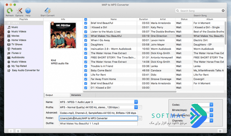اسکرینشات 2 DRM Converter