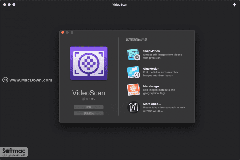 اسکرینشات 3 VideoScan