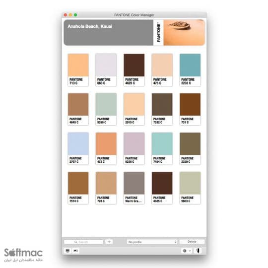 اسکرینشات 1 PANTONE Color Manager