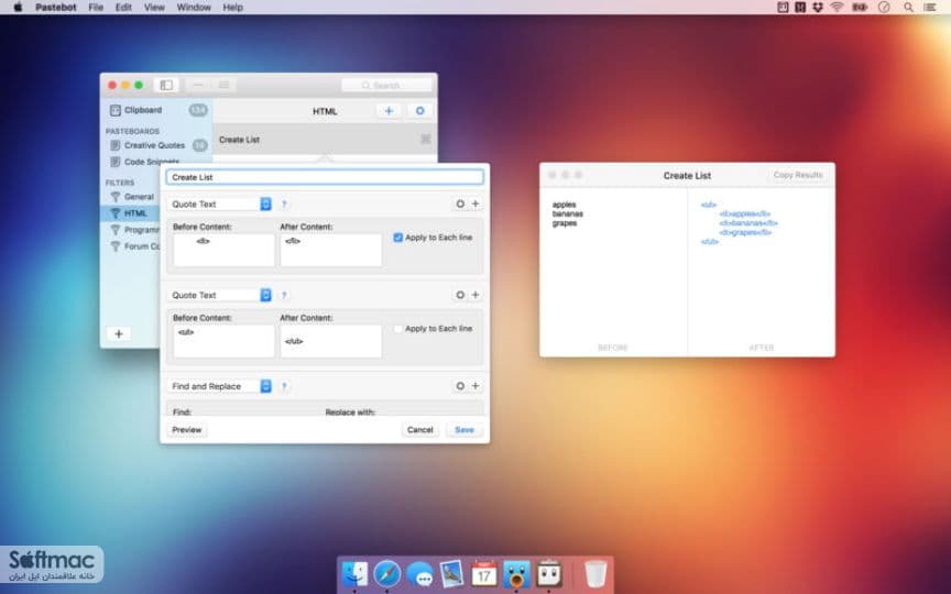 اسکرینشات 1 Pastebot