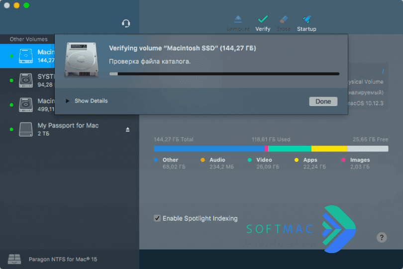 اسکرینشات 2 Paragon NTFS