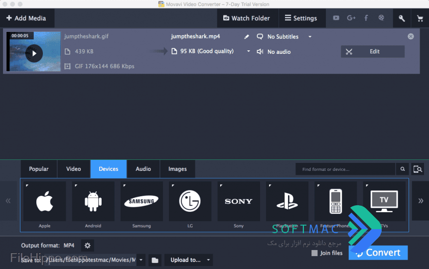 اسکرینشات 1 Video Converter Movavi