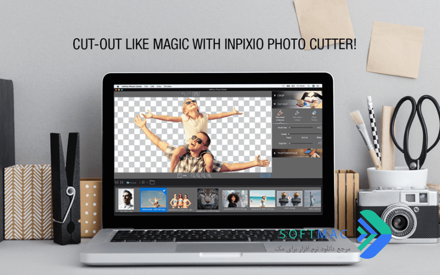 اسکرینشات 1 InPixio Photo Cutter