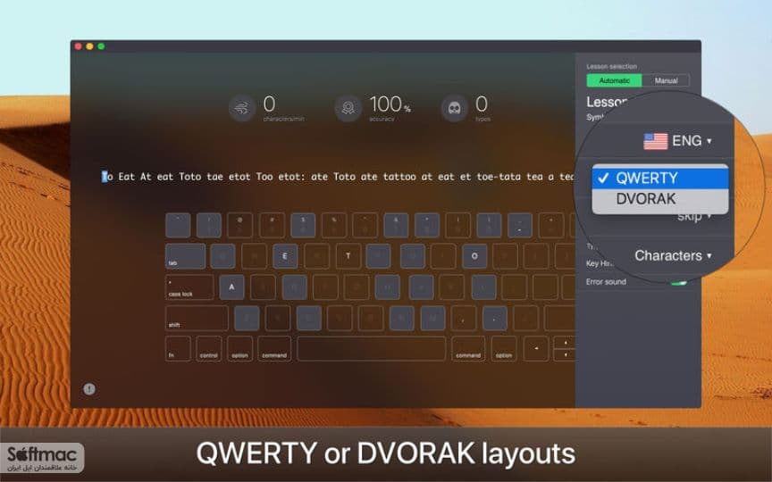 اسکرینشات 1 Keykey
