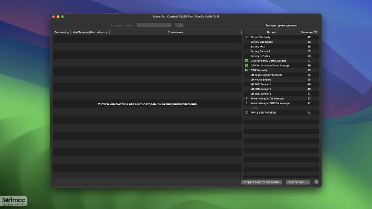 اسکرینشات 2 Mac Fan Control Pro