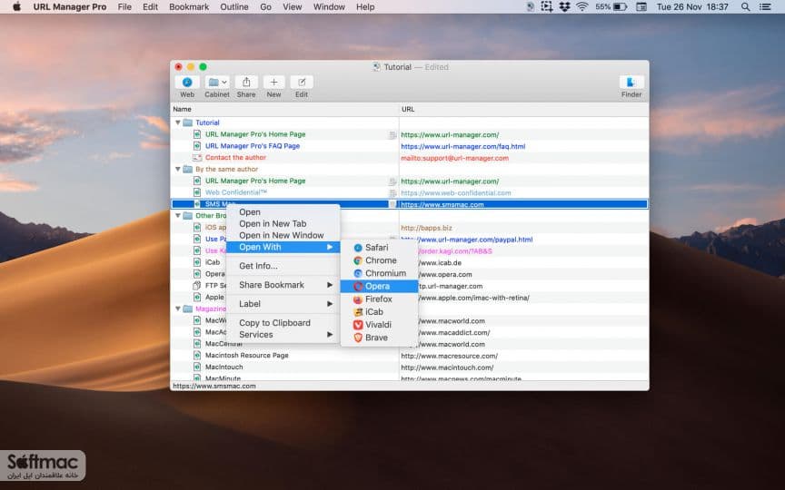 اسکرینشات 1 URL Manager Pro