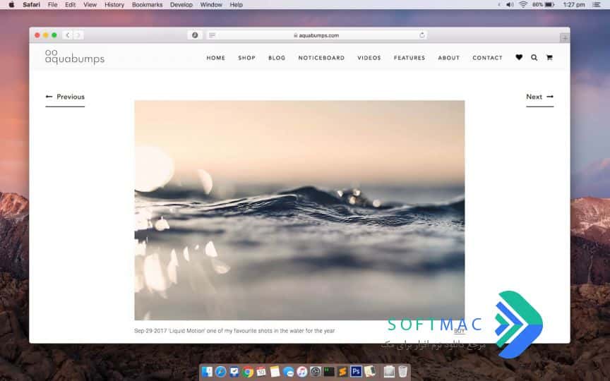 اسکرینشات 2 Vanilla Pro