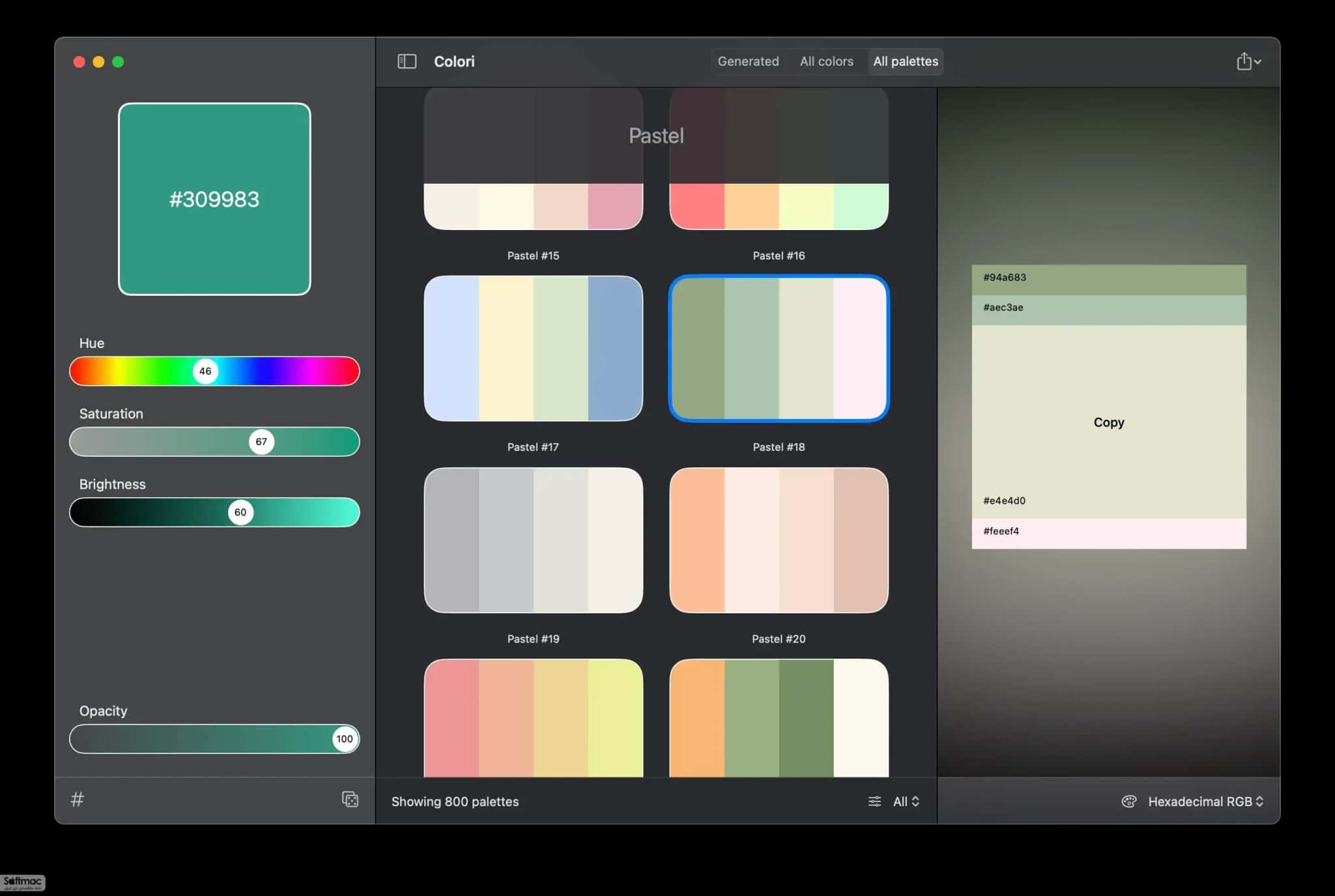 اسکرینشات 4 Colori