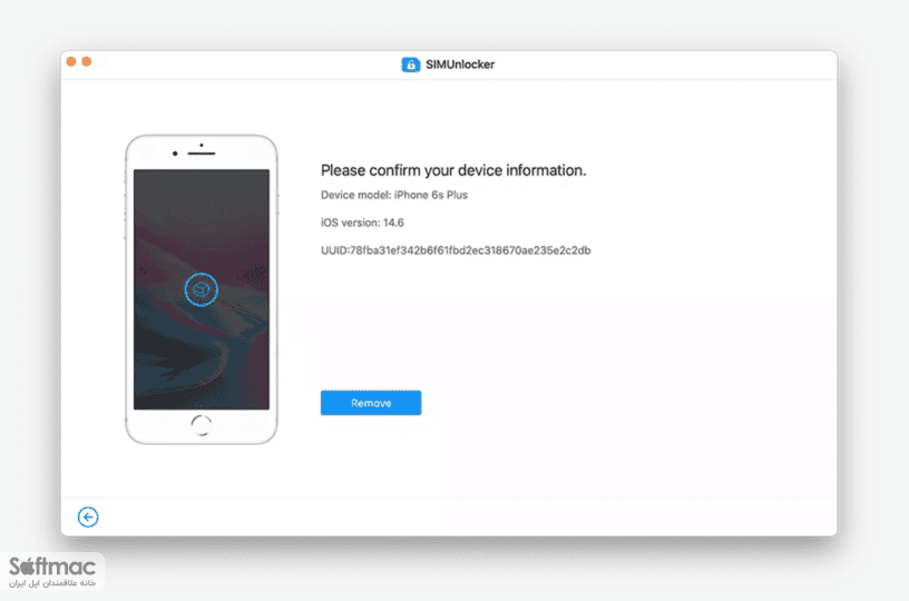 اسکرینشات 3 SIMUnlocker