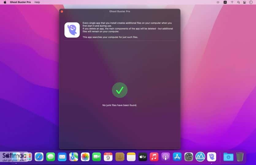 اسکرینشات 2 Ghost Buster Pro