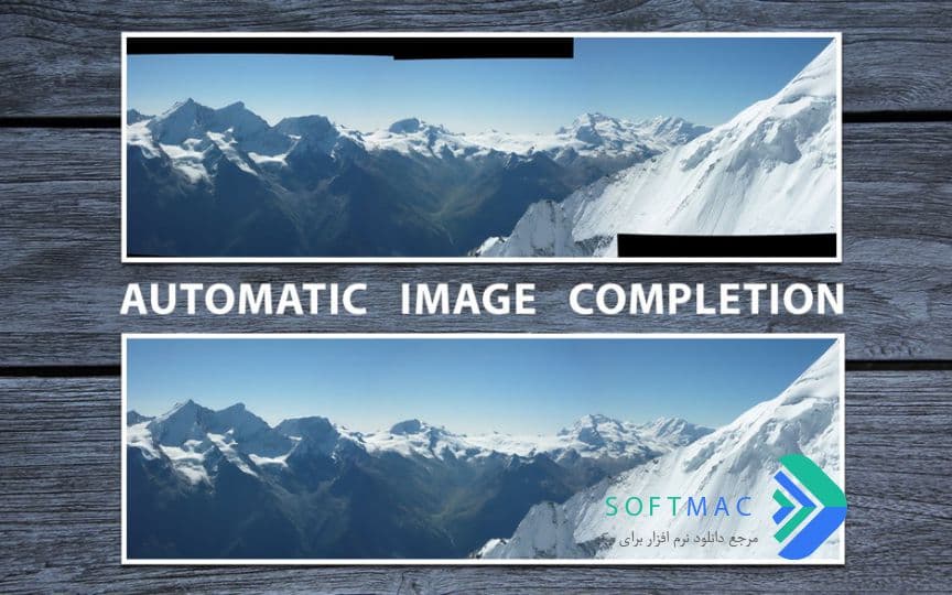 اسکرینشات 1 PhotoStitcher