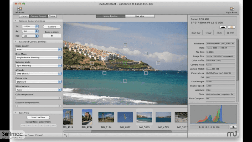 اسکرینشات 3 DSLR Assistant
